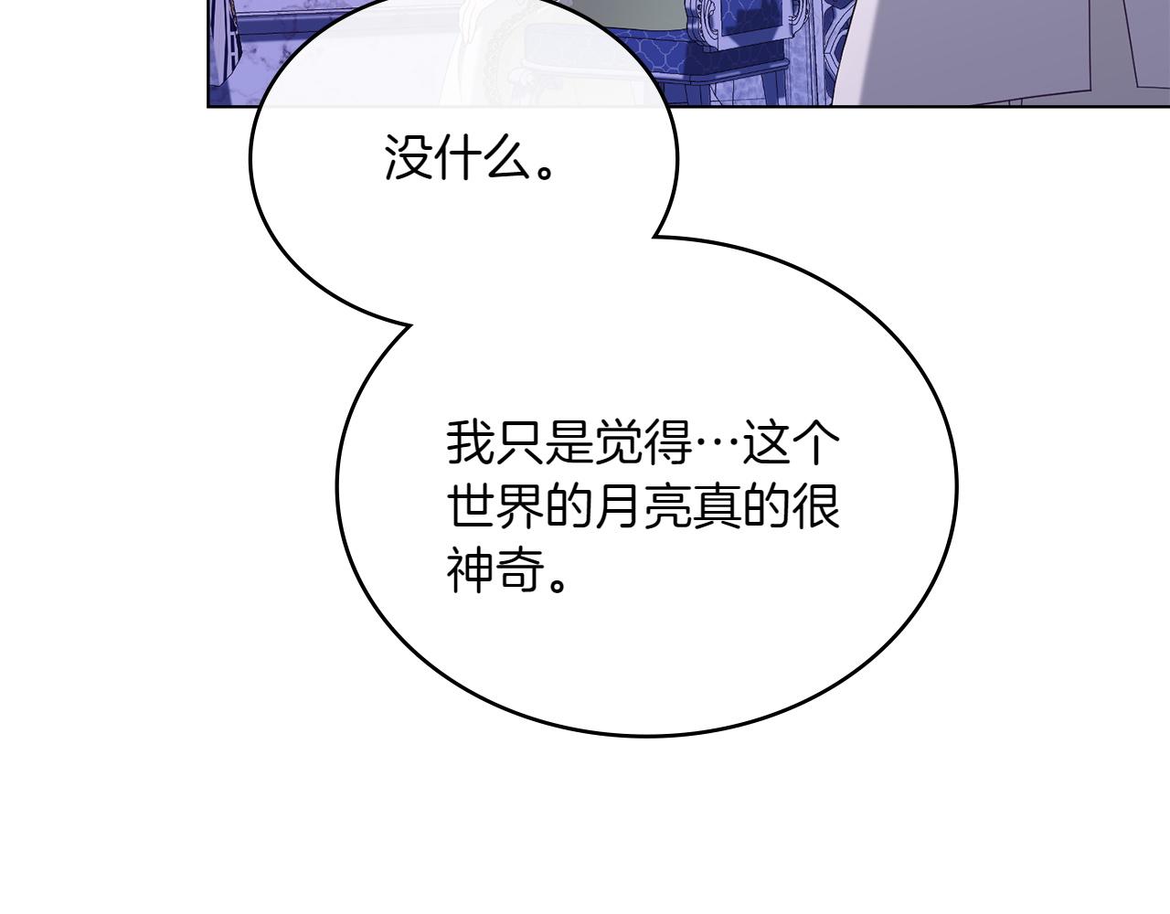 第73话 放肆51