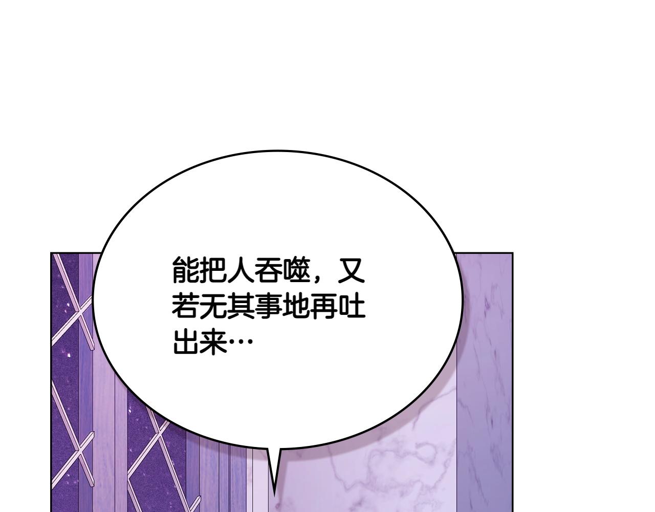 第73话 放肆52