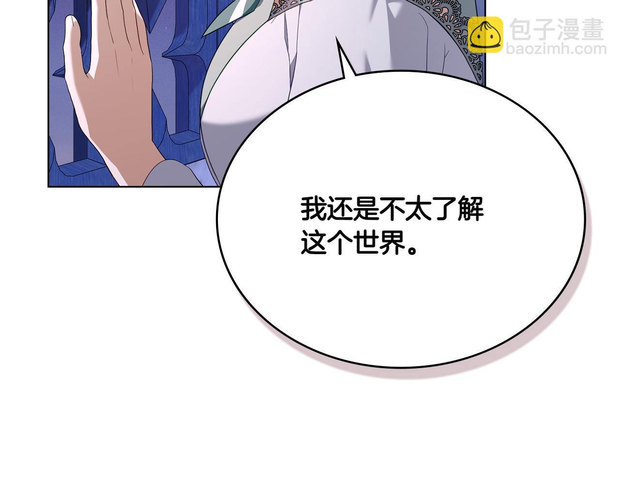 第73话 放肆54