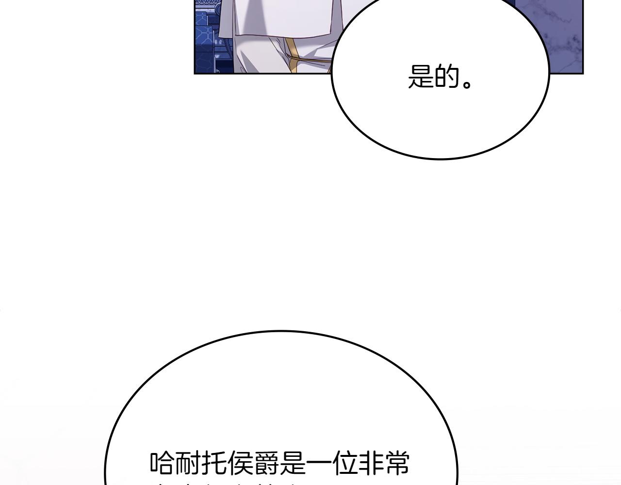 第73话 放肆57