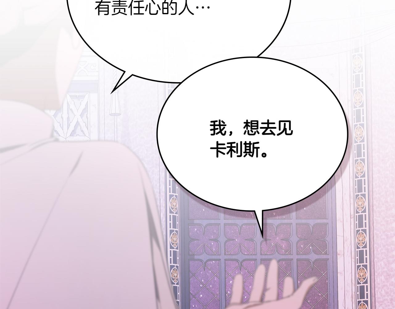 第73话 放肆58