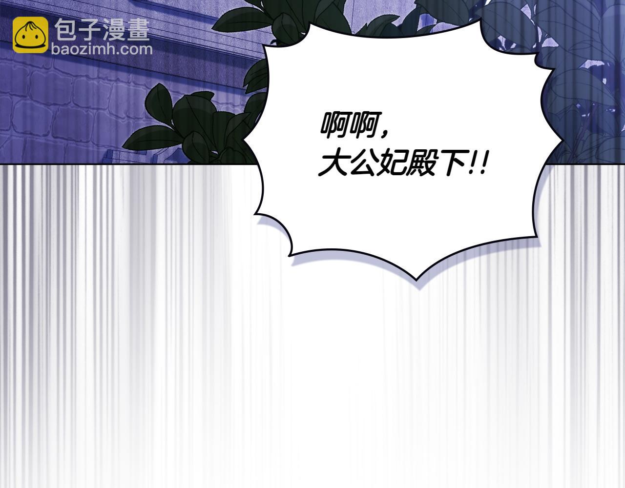 第73话 放肆6