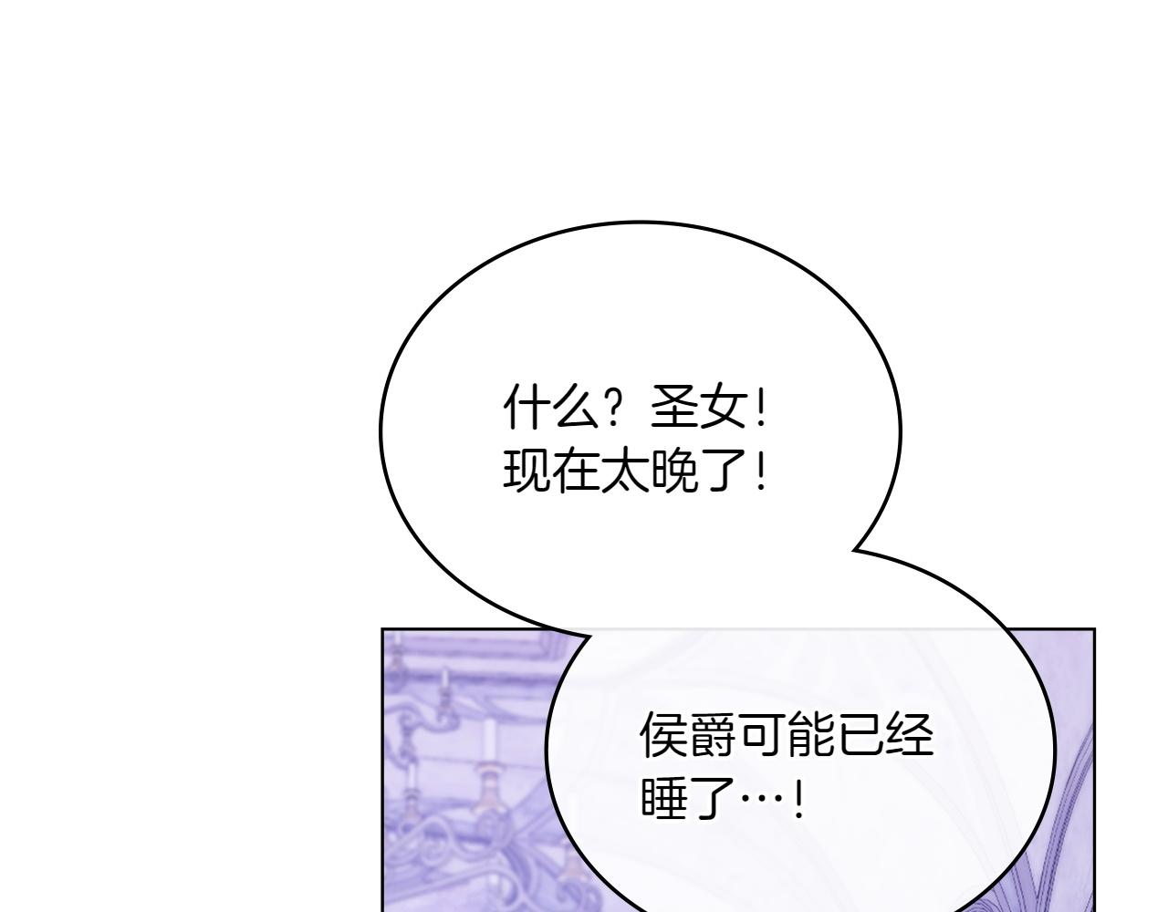 第73话 放肆61