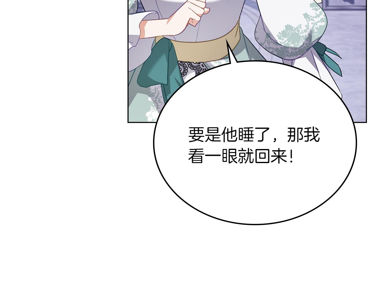 第73话 放肆63