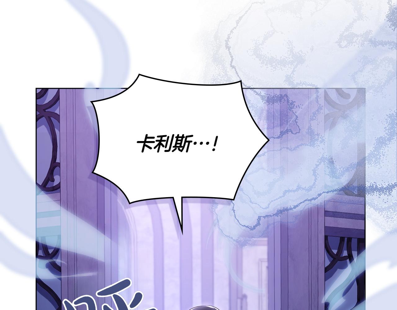 第73话 放肆65