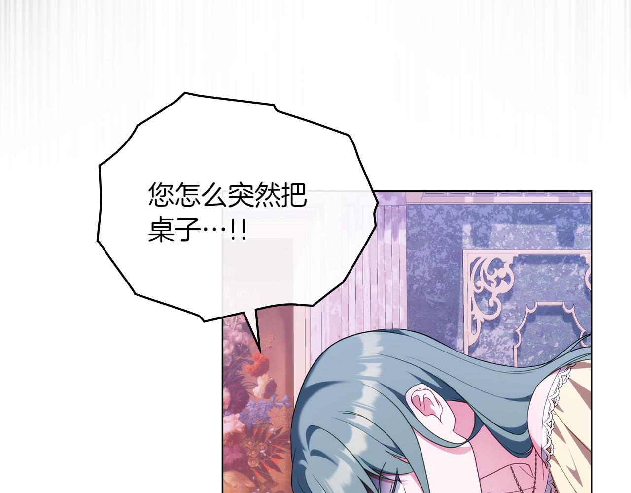 第73话 放肆7