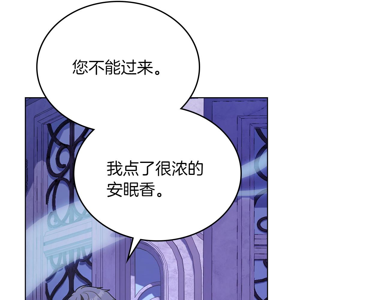 第73话 放肆70
