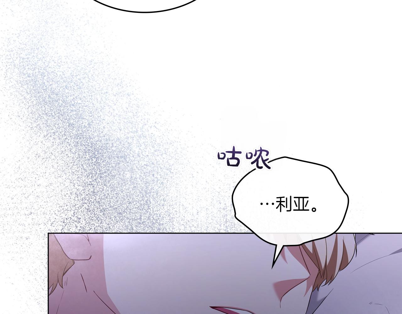 第73话 放肆72