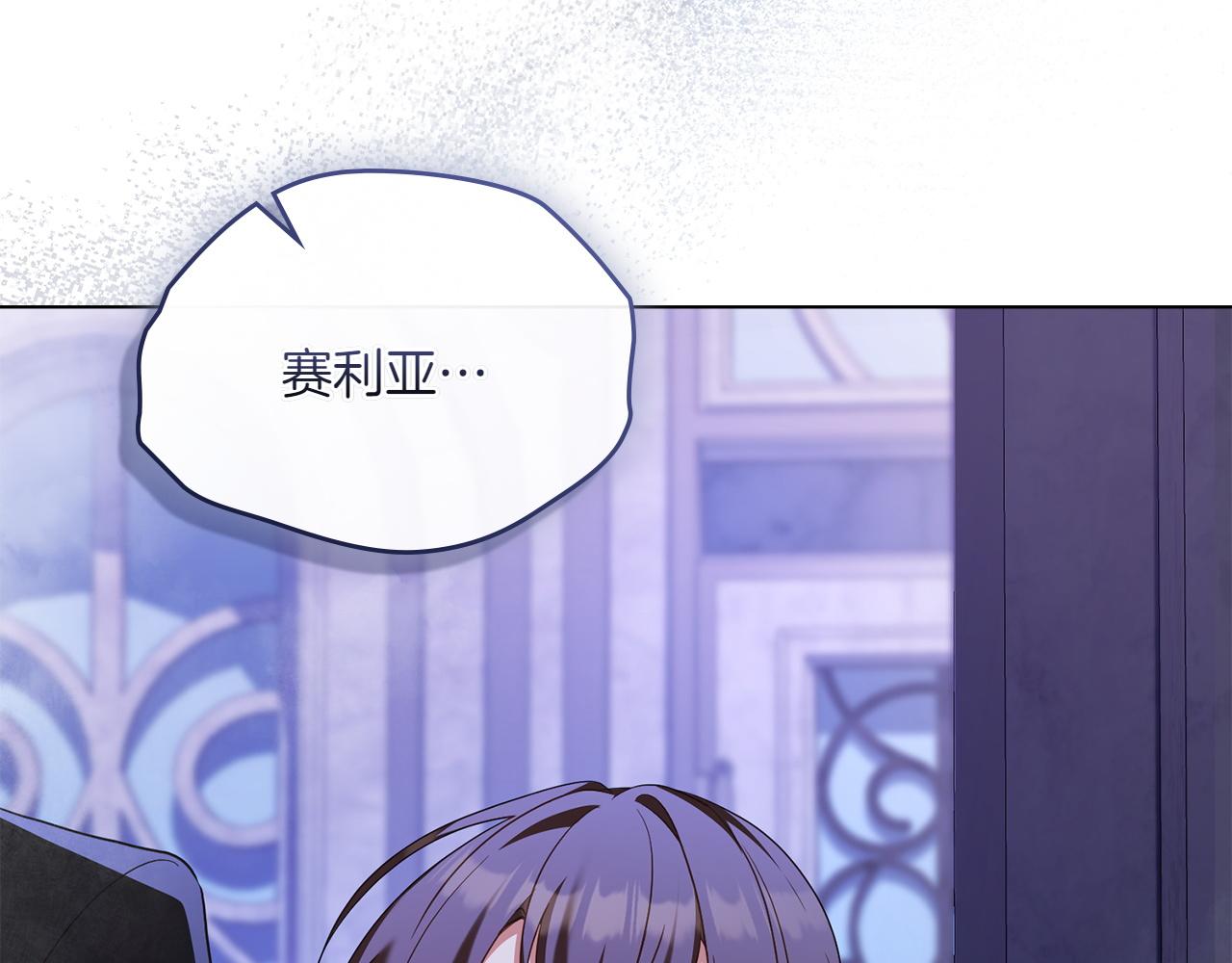第73话 放肆74