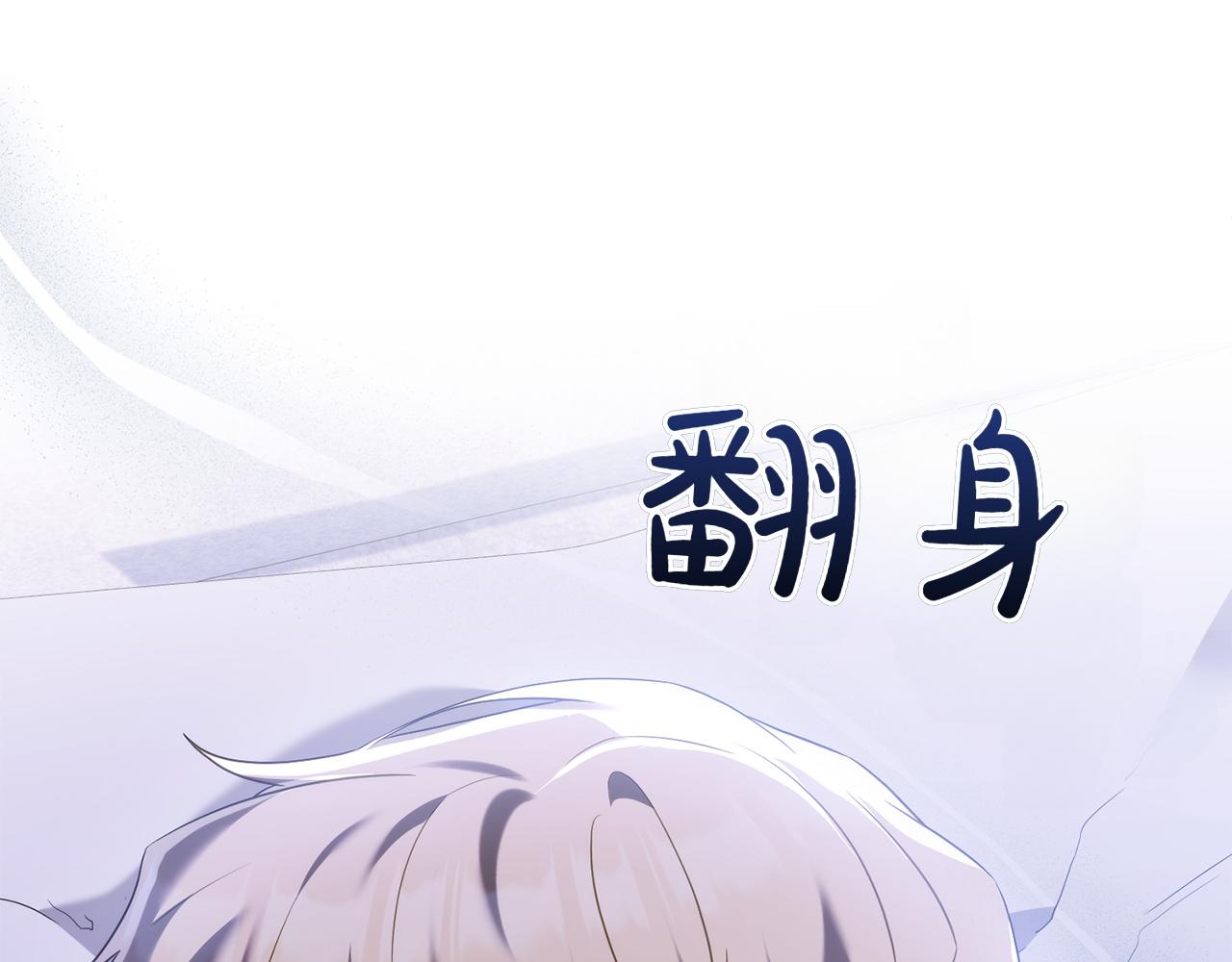 第73话 放肆77