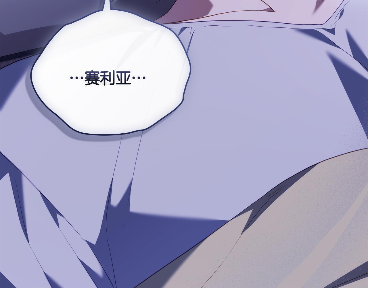 第73话 放肆79