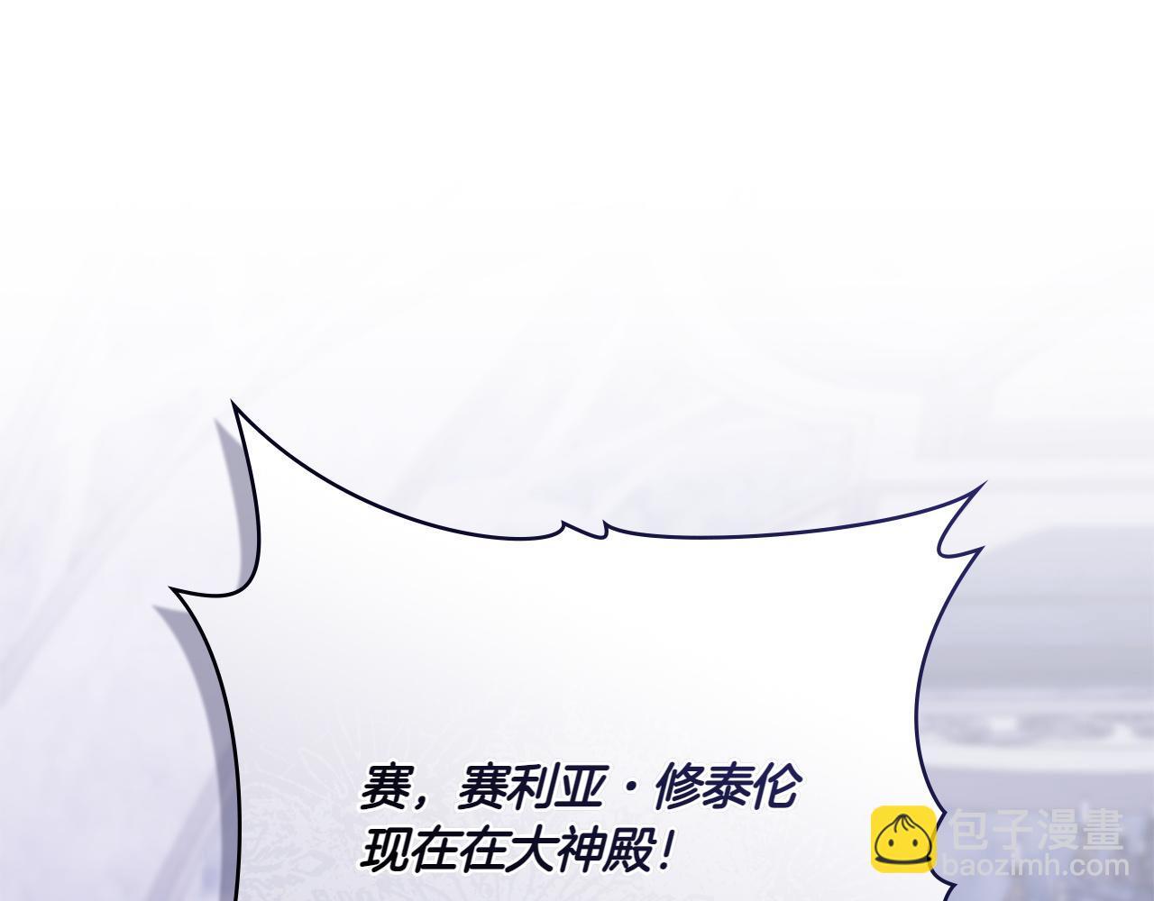 第73话 放肆84