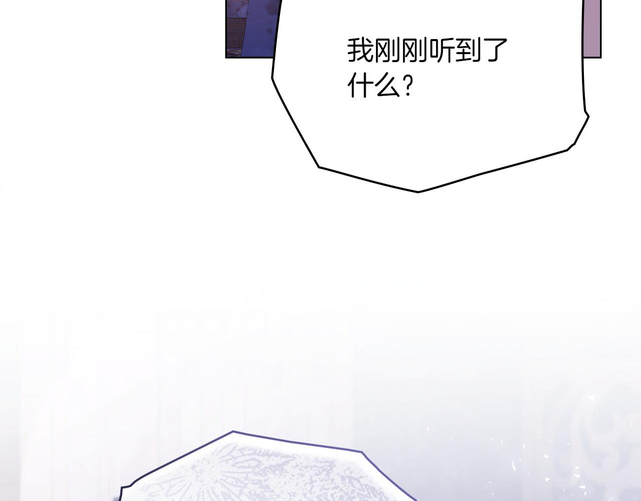 第73话 放肆9