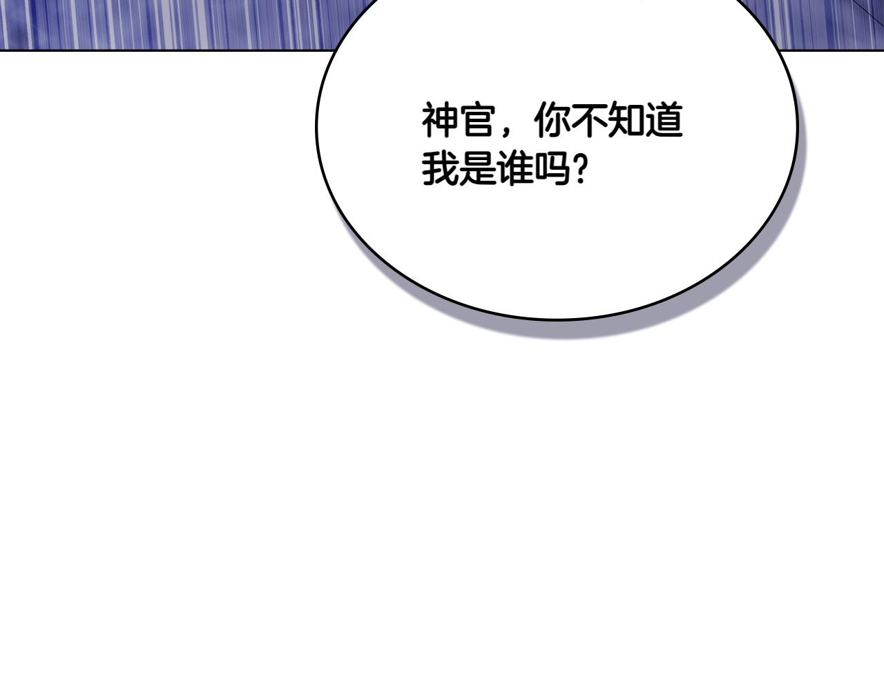 第73话 放肆91
