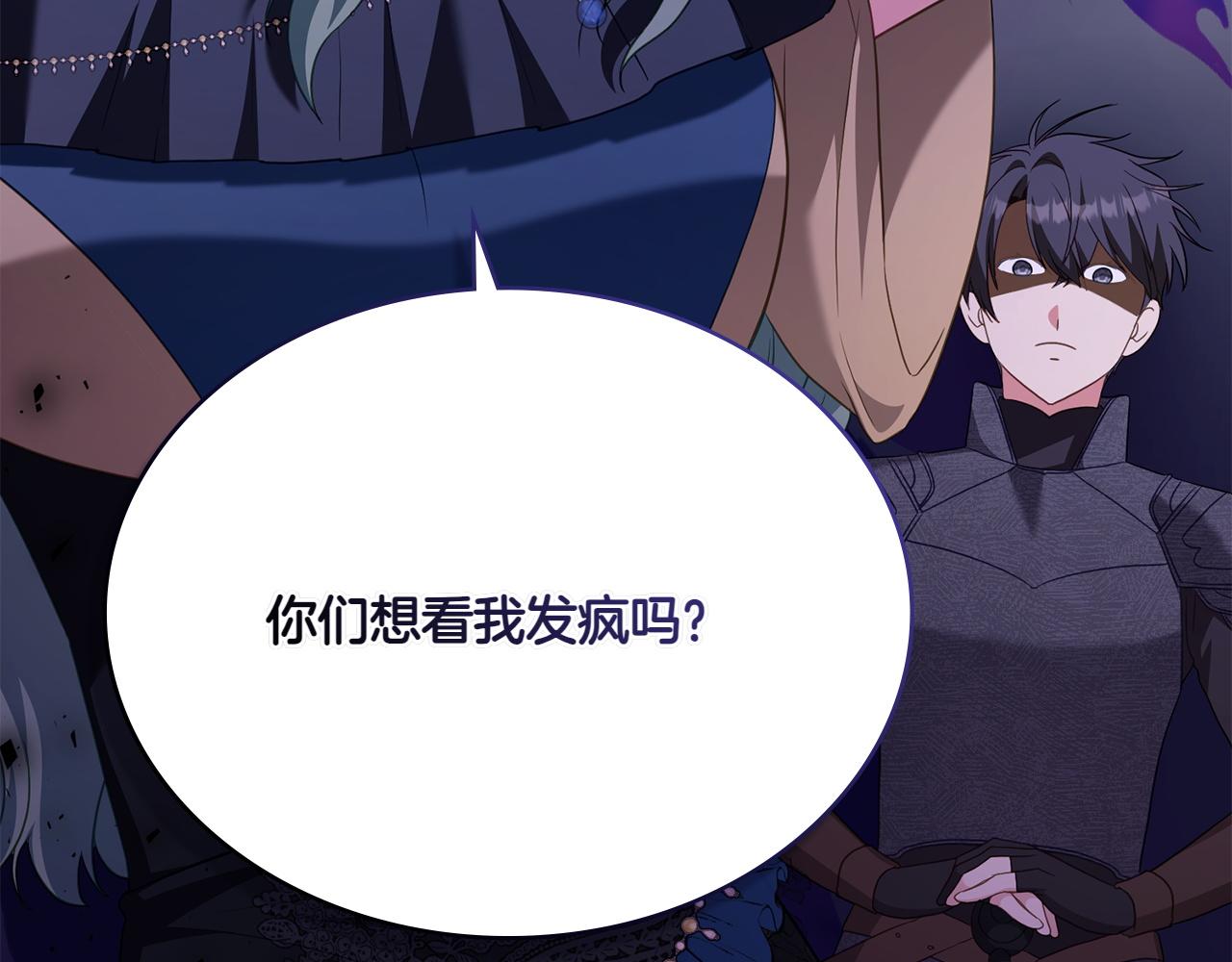 第73话 放肆96