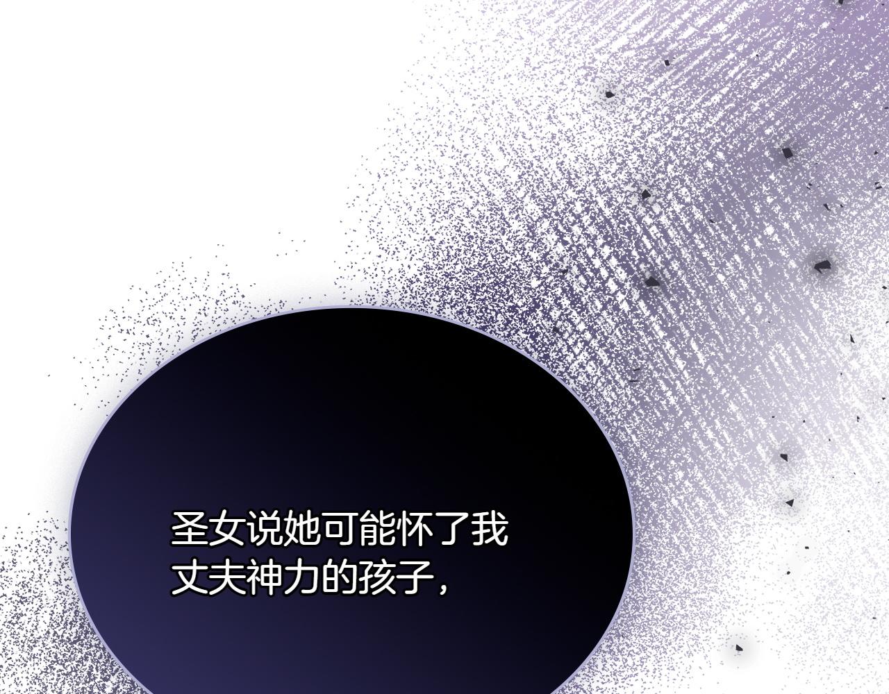第73话 放肆98