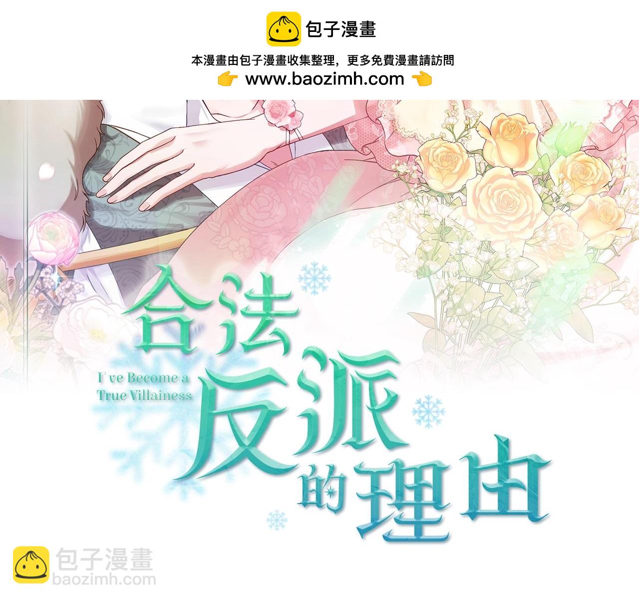 第75话 身份成谜1