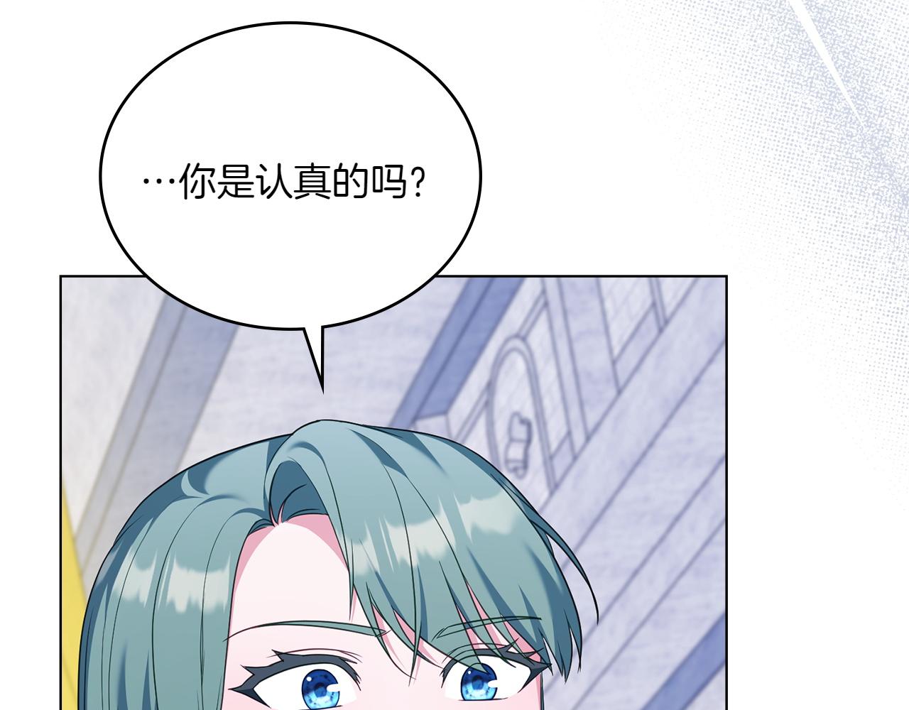 第75话 身份成谜10