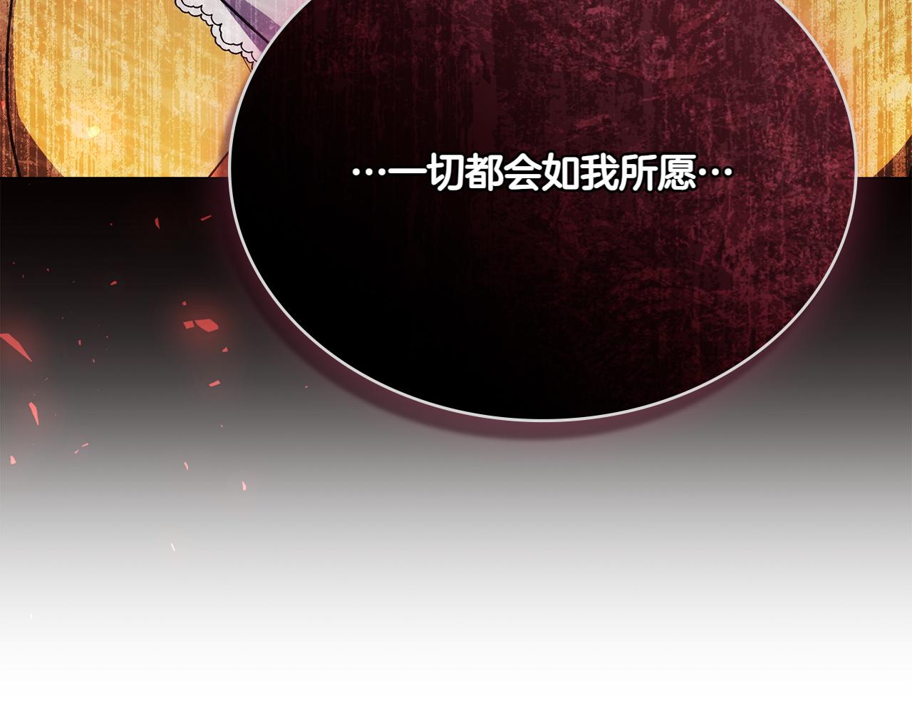 第75话 身份成谜100