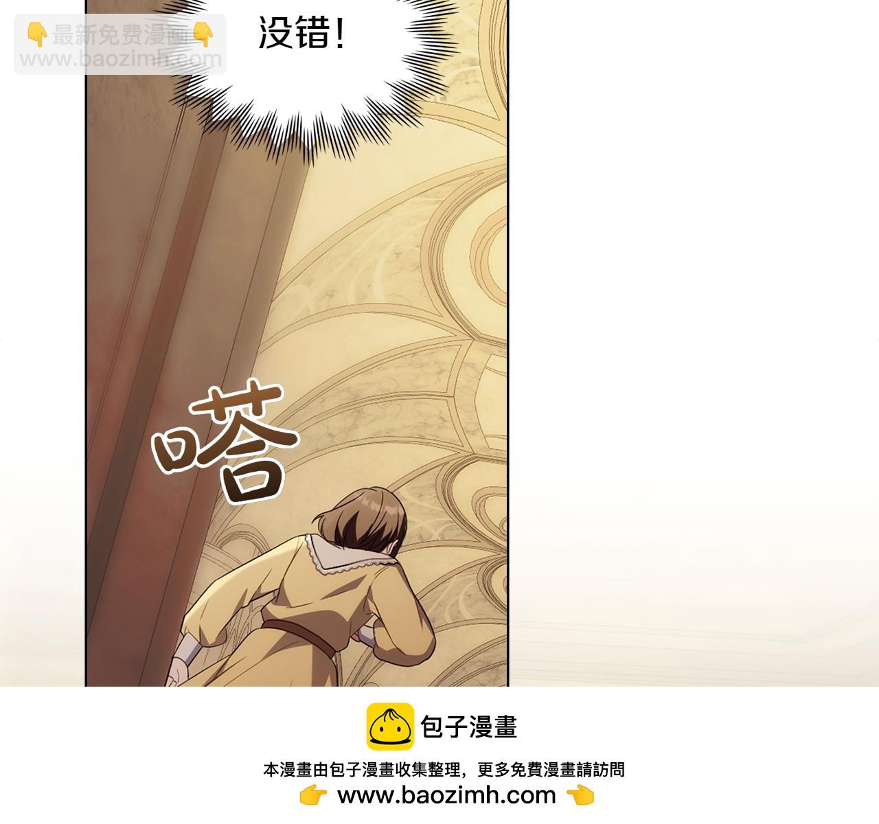 第75话 身份成谜103