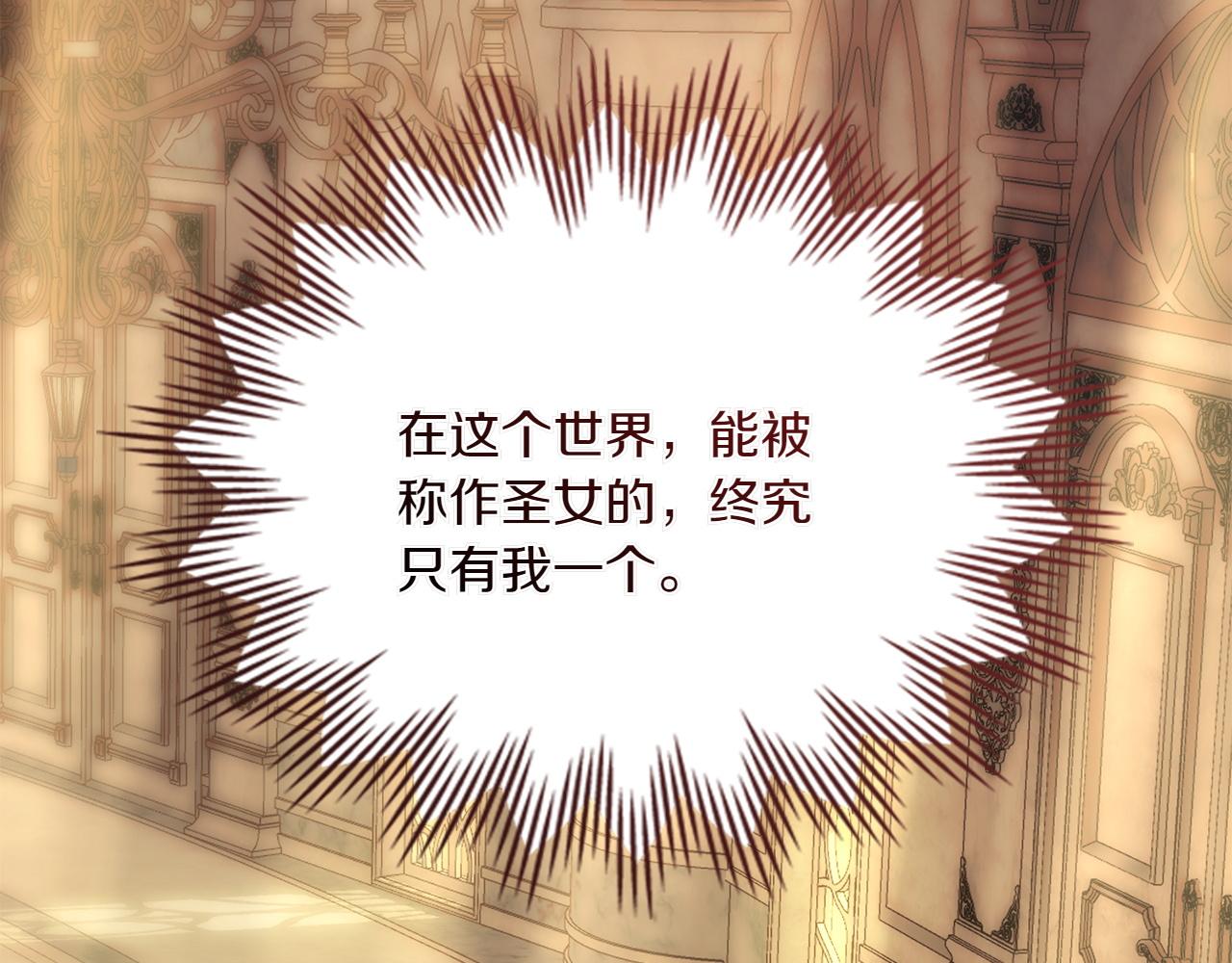 第75话 身份成谜109