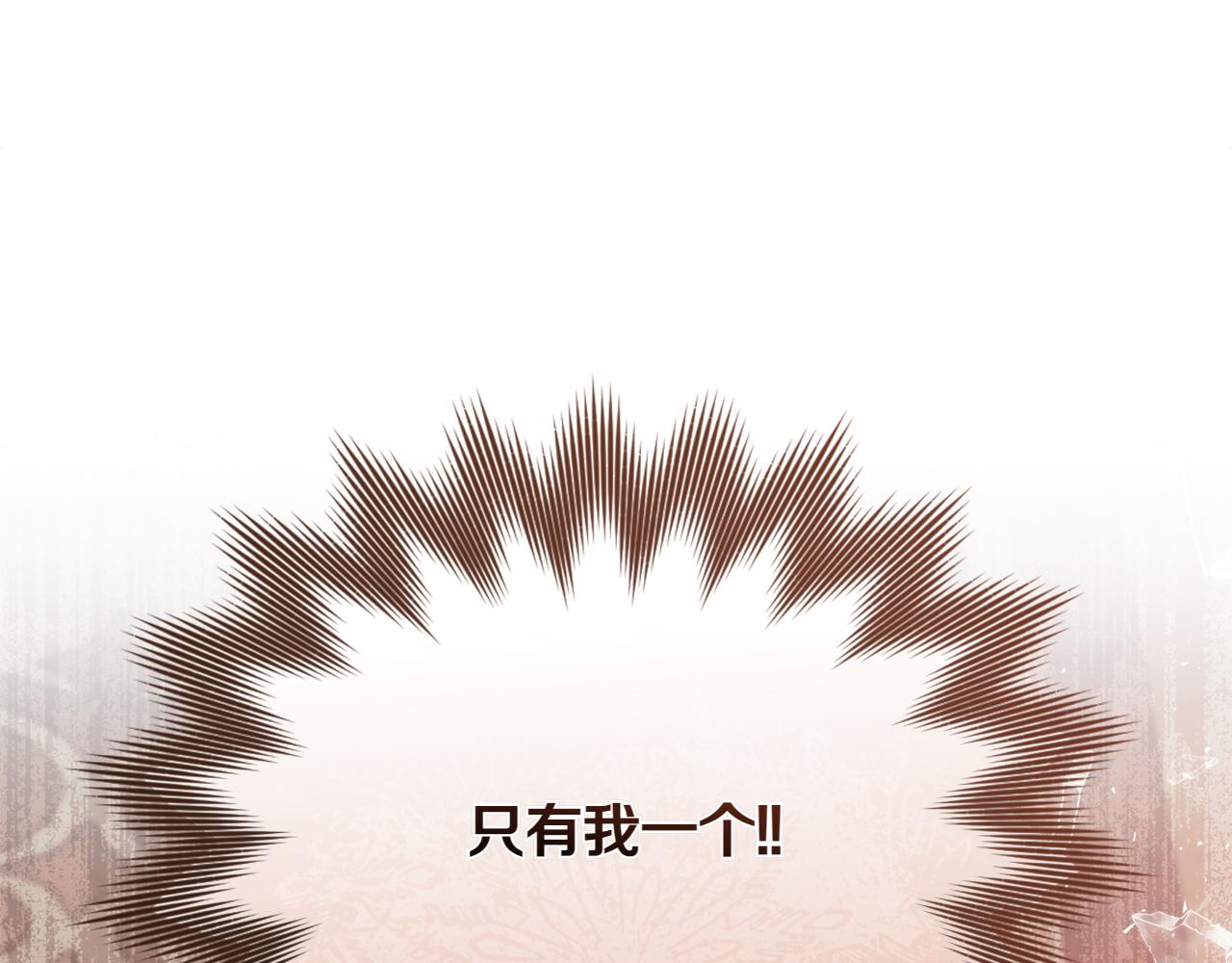 第75话 身份成谜112