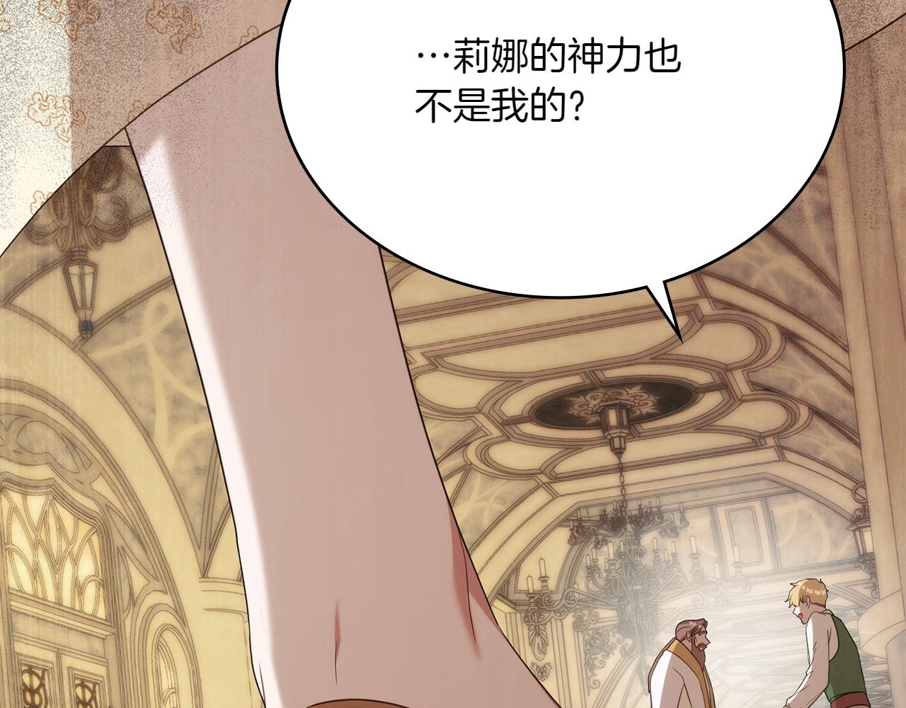 第75话 身份成谜118