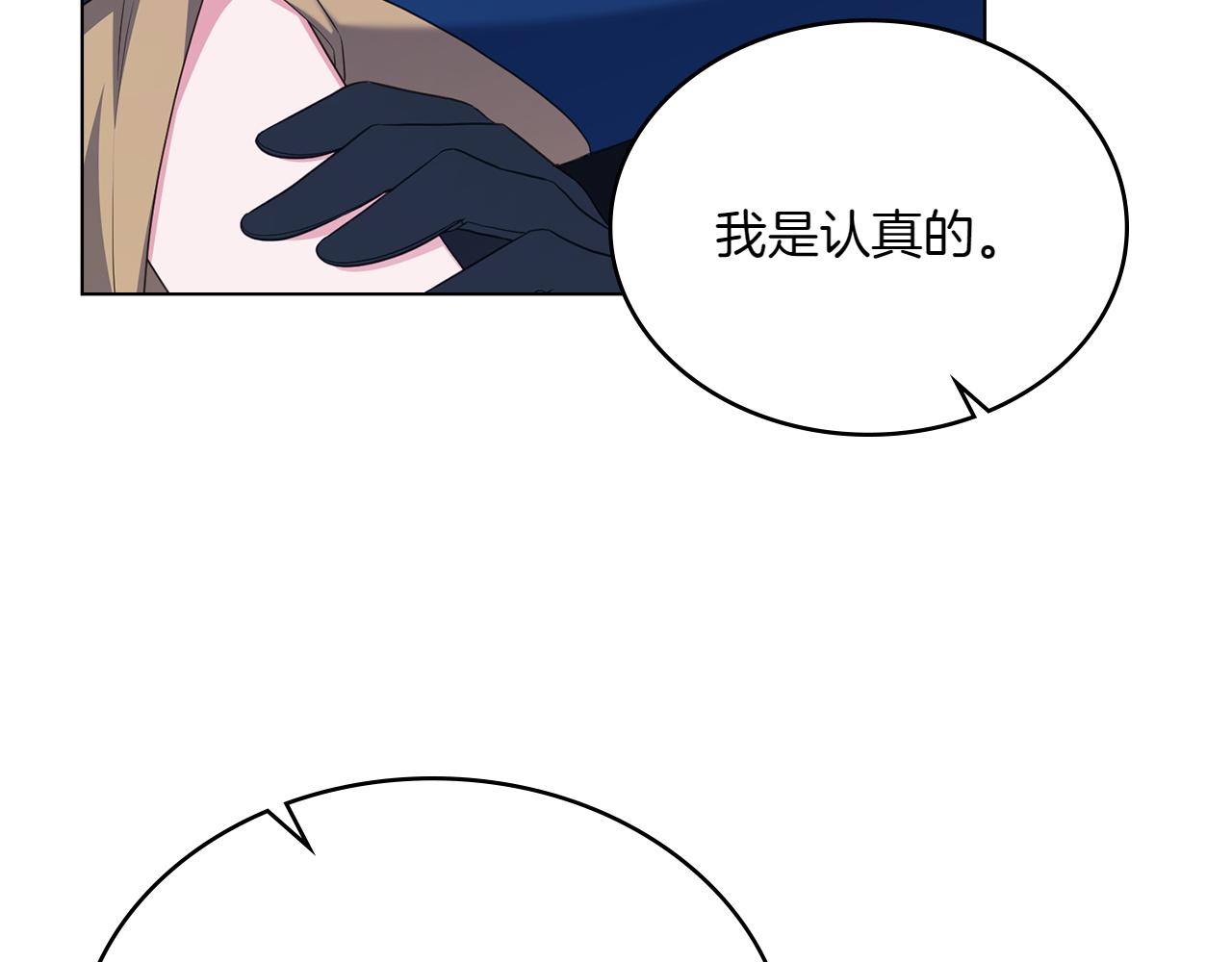 第75话 身份成谜12