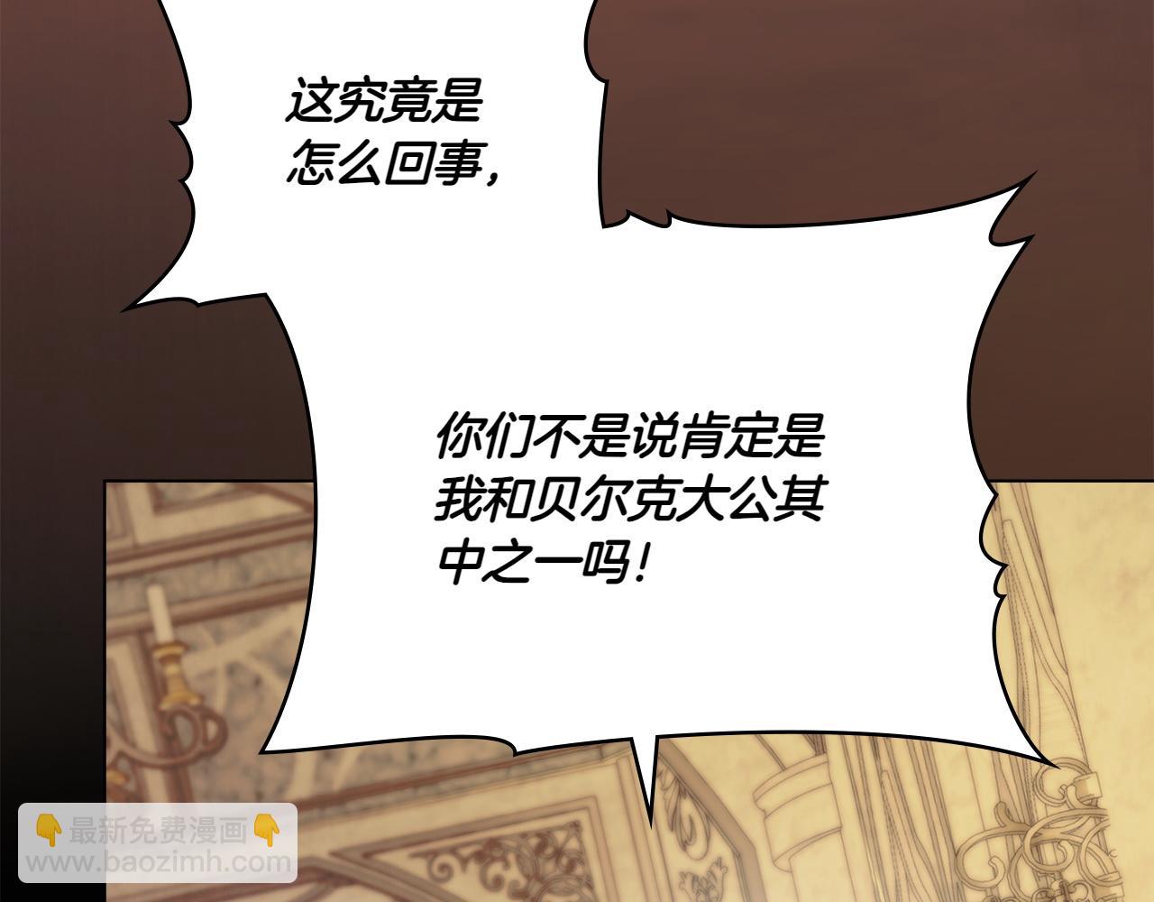 第75话 身份成谜120