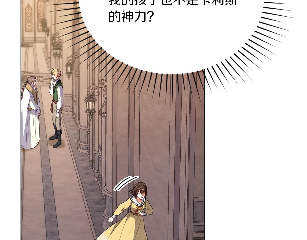 第75话 身份成谜125