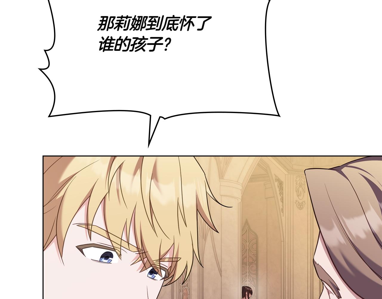 第75话 身份成谜127