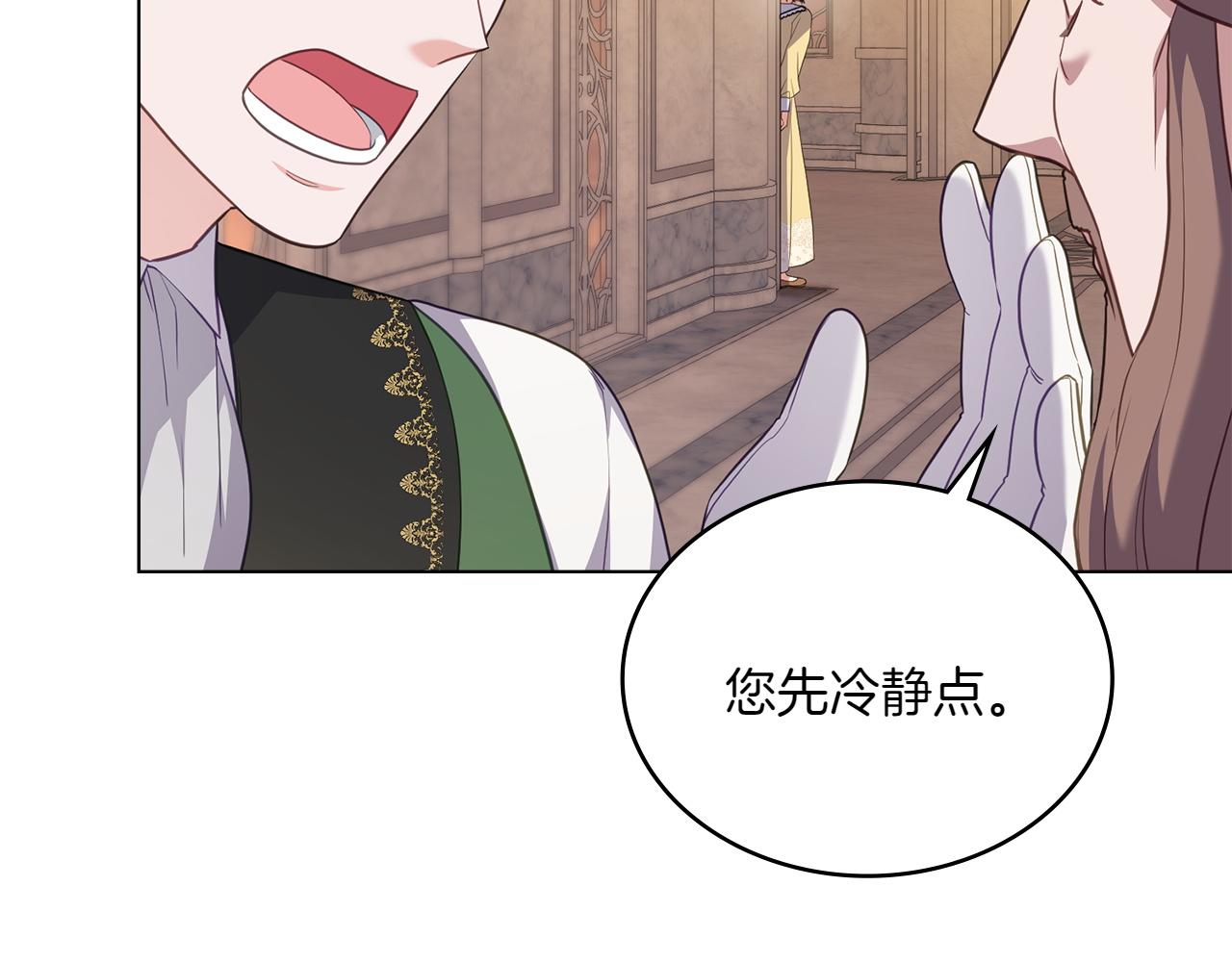 第75话 身份成谜128
