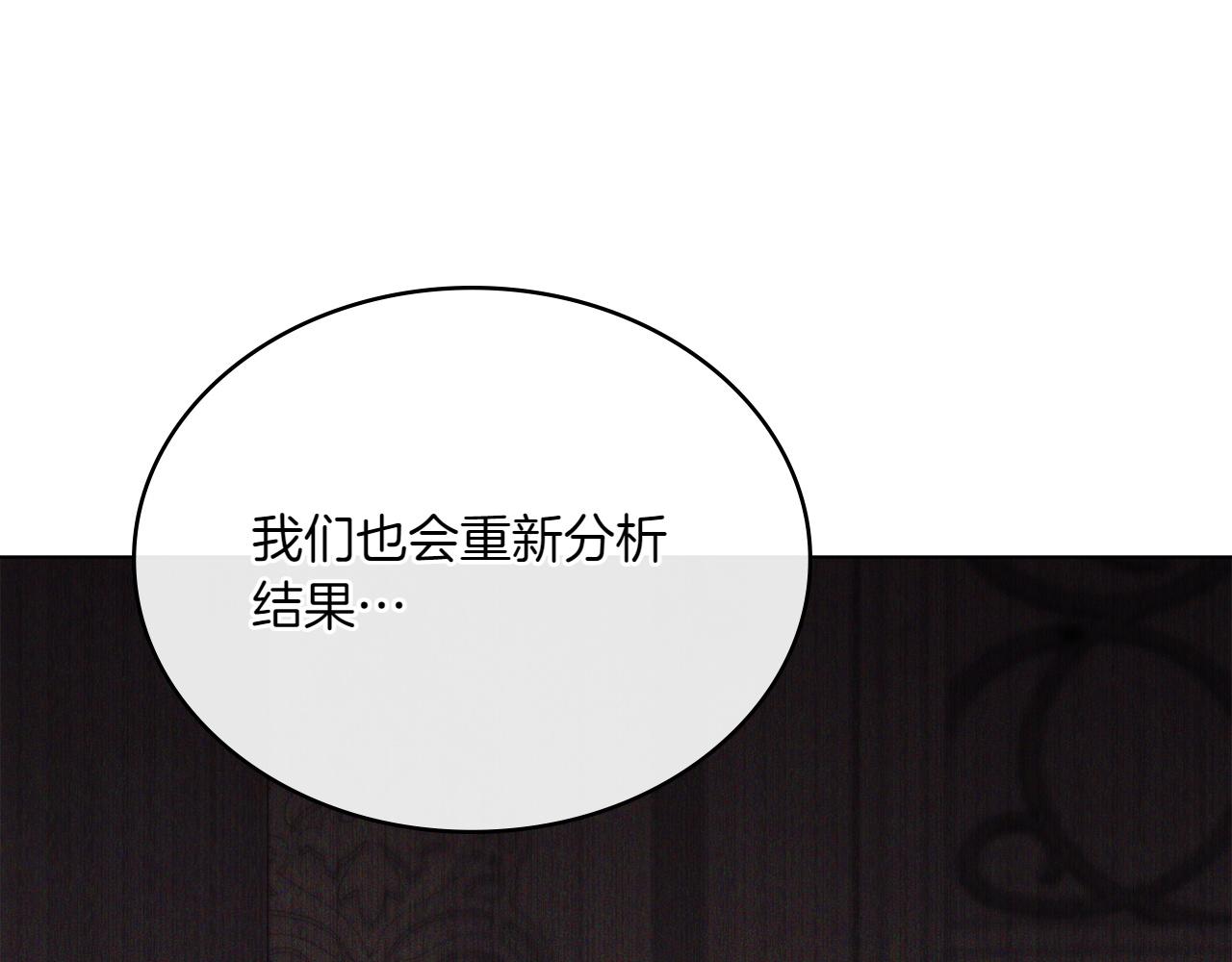 第75话 身份成谜129