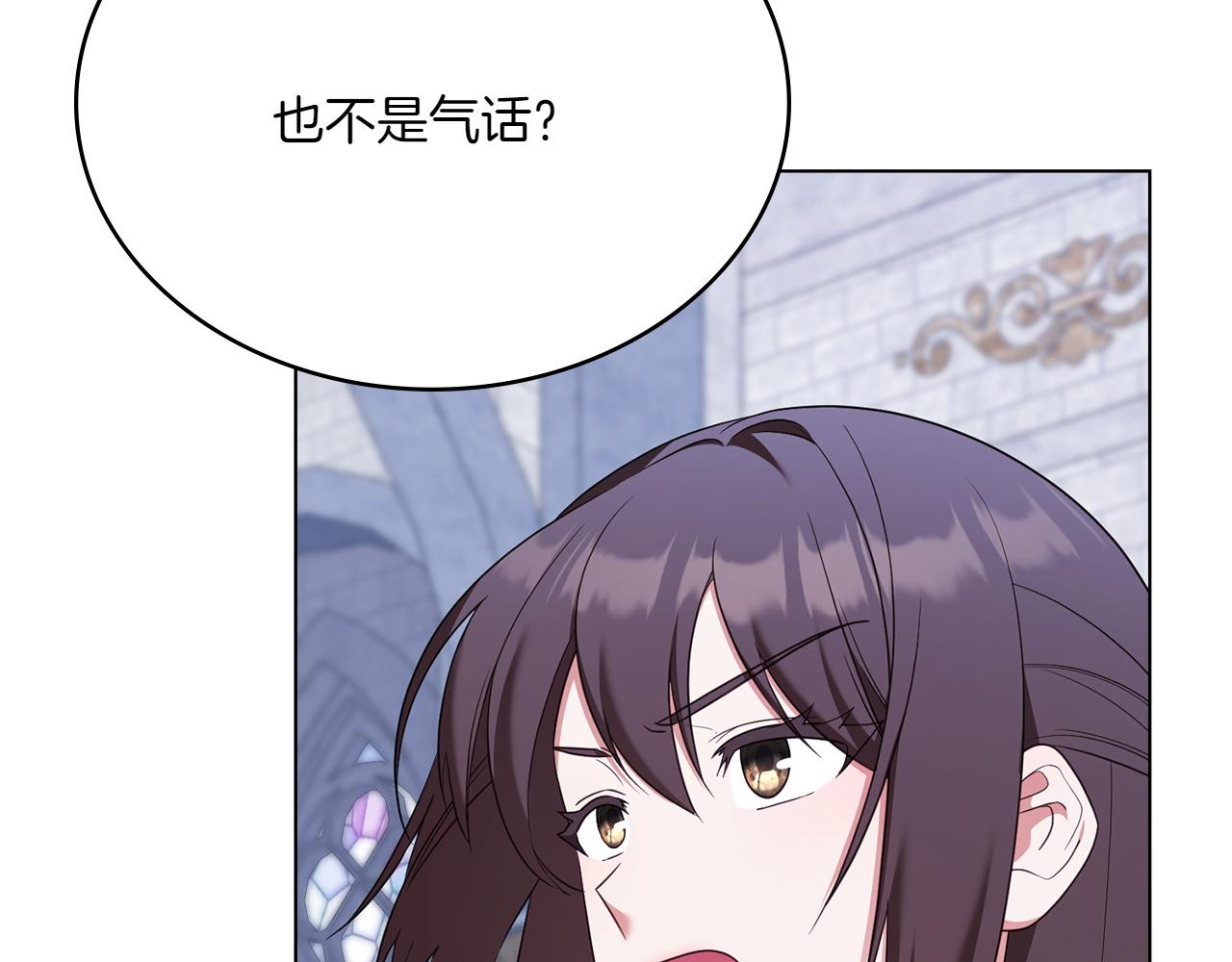 第75话 身份成谜13