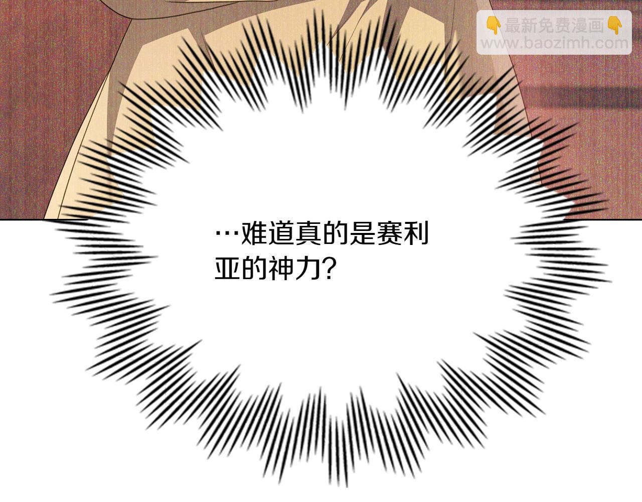 第75话 身份成谜132
