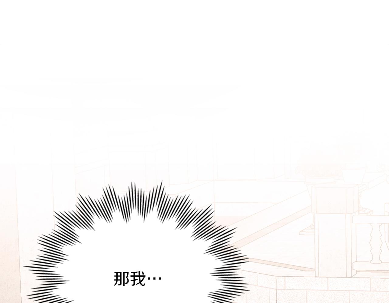 第75话 身份成谜133