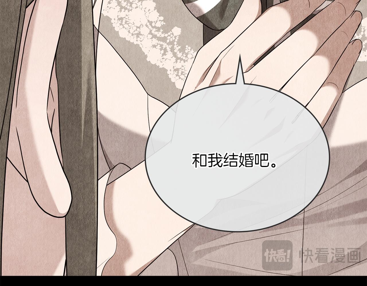 第75话 身份成谜136