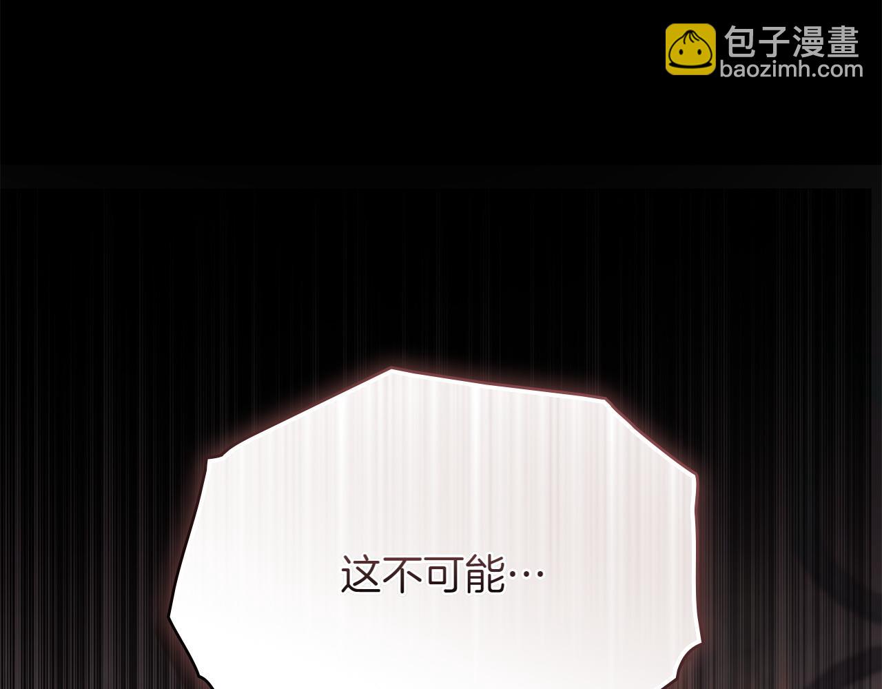 第75话 身份成谜137