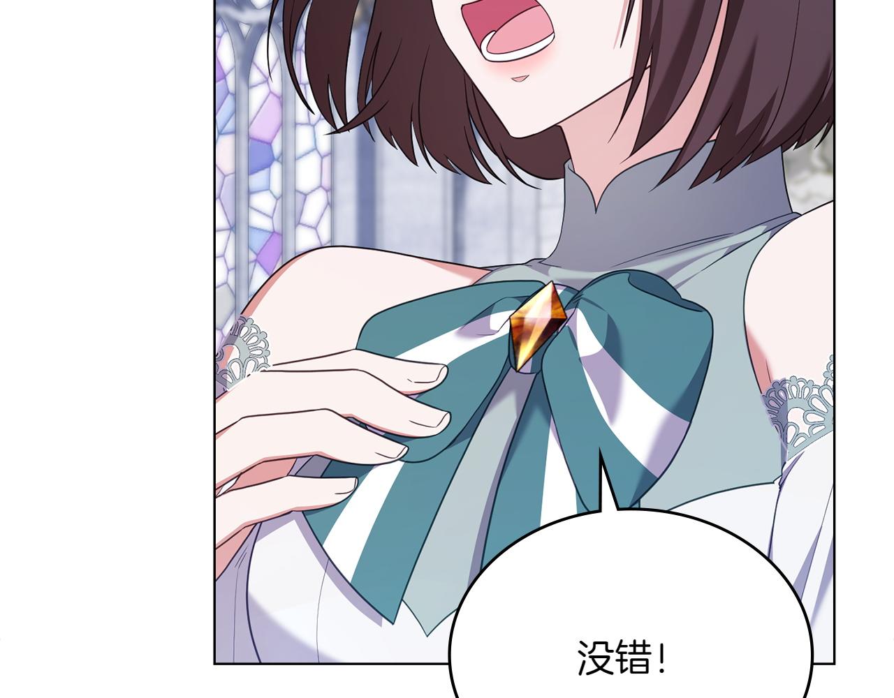 第75话 身份成谜14