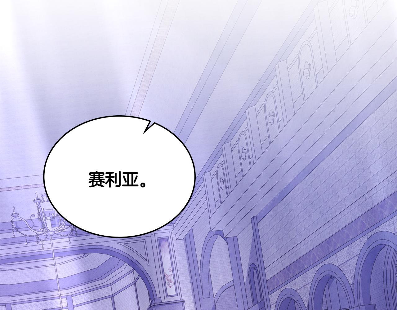 第75话 身份成谜142