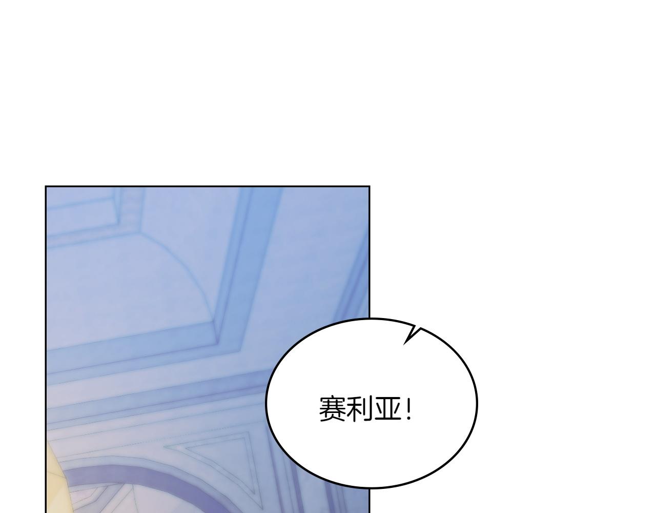 第75话 身份成谜145