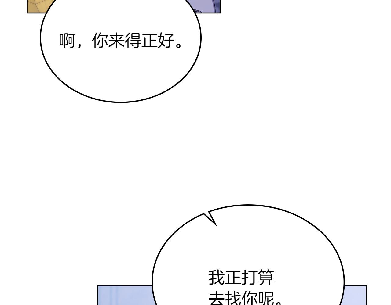 第75话 身份成谜147