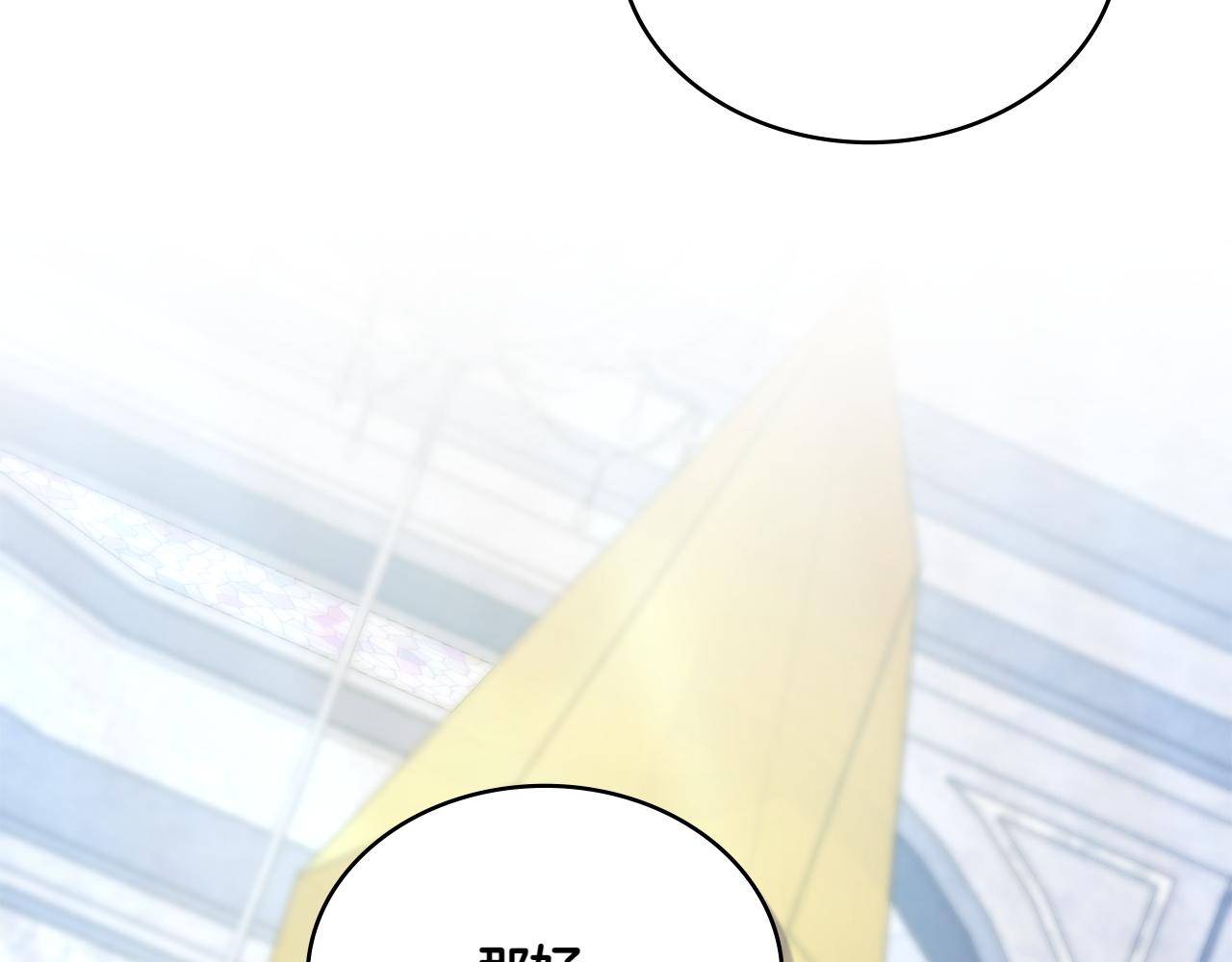 第75话 身份成谜15
