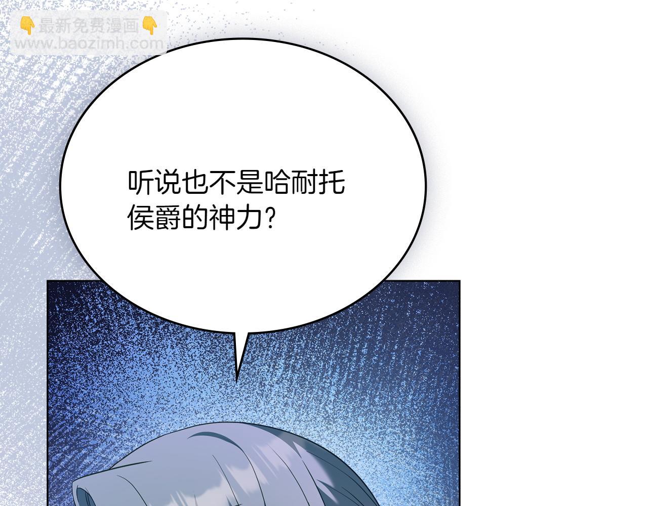 第75话 身份成谜150