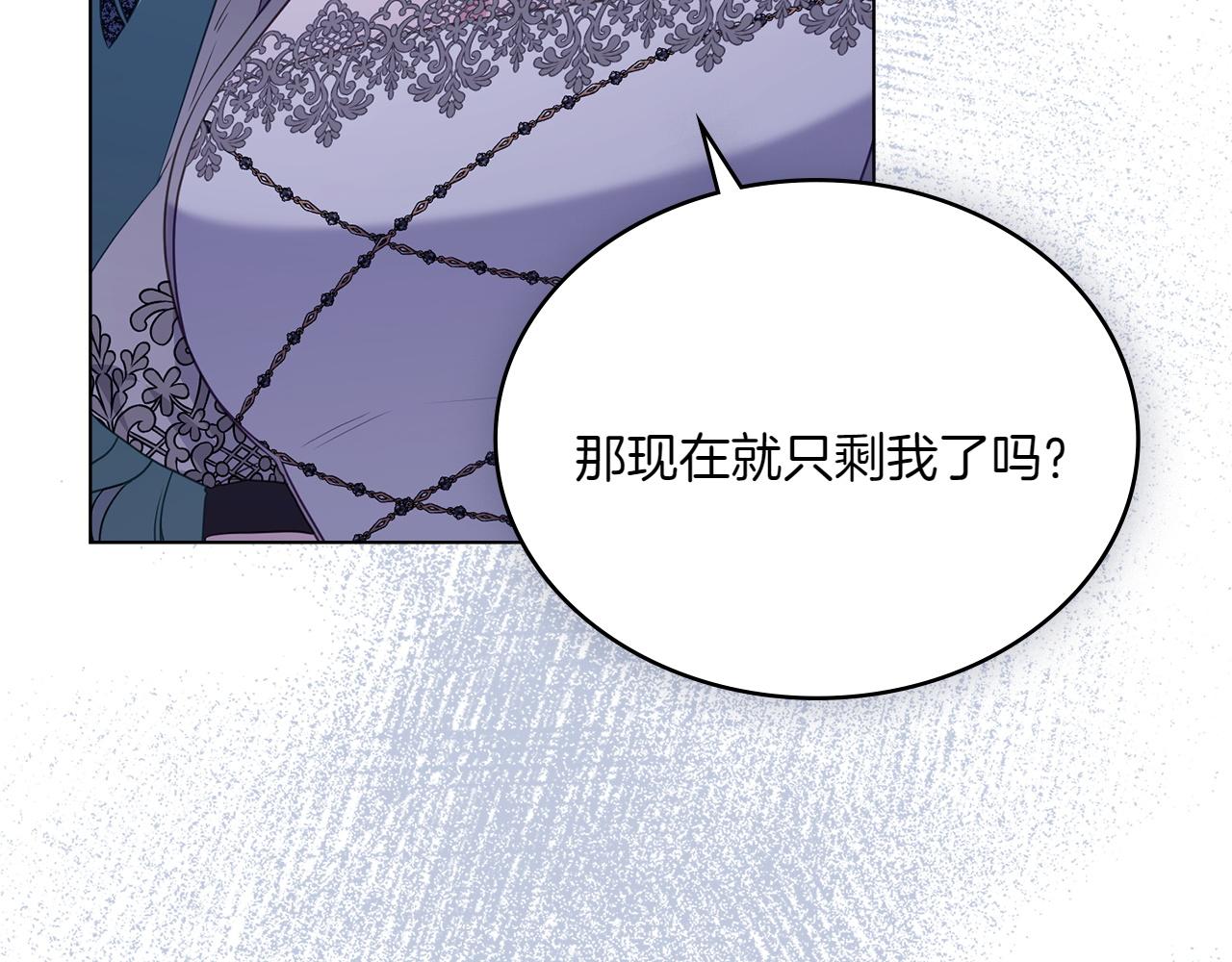 第75话 身份成谜152