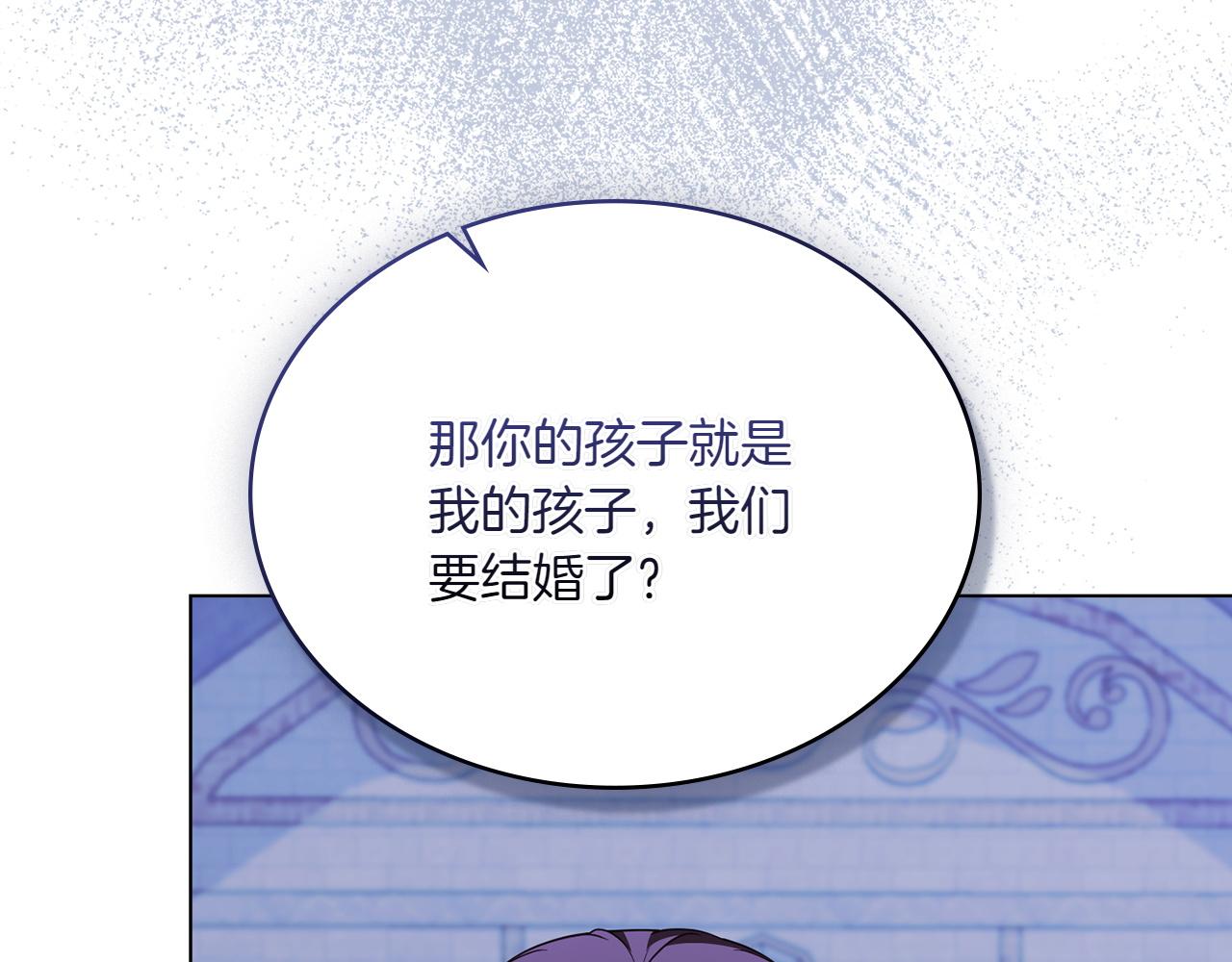 第75话 身份成谜153