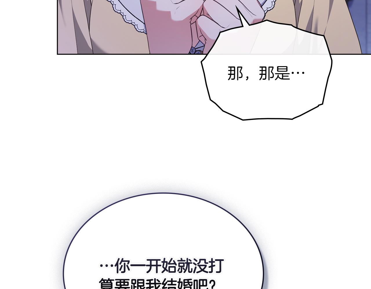 第75话 身份成谜159
