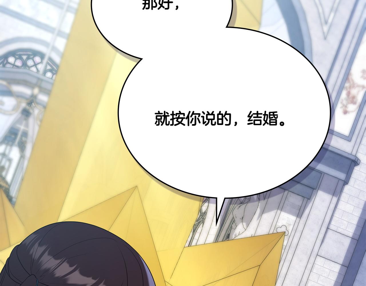 第75话 身份成谜16