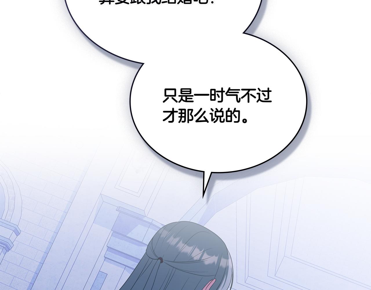 第75话 身份成谜160