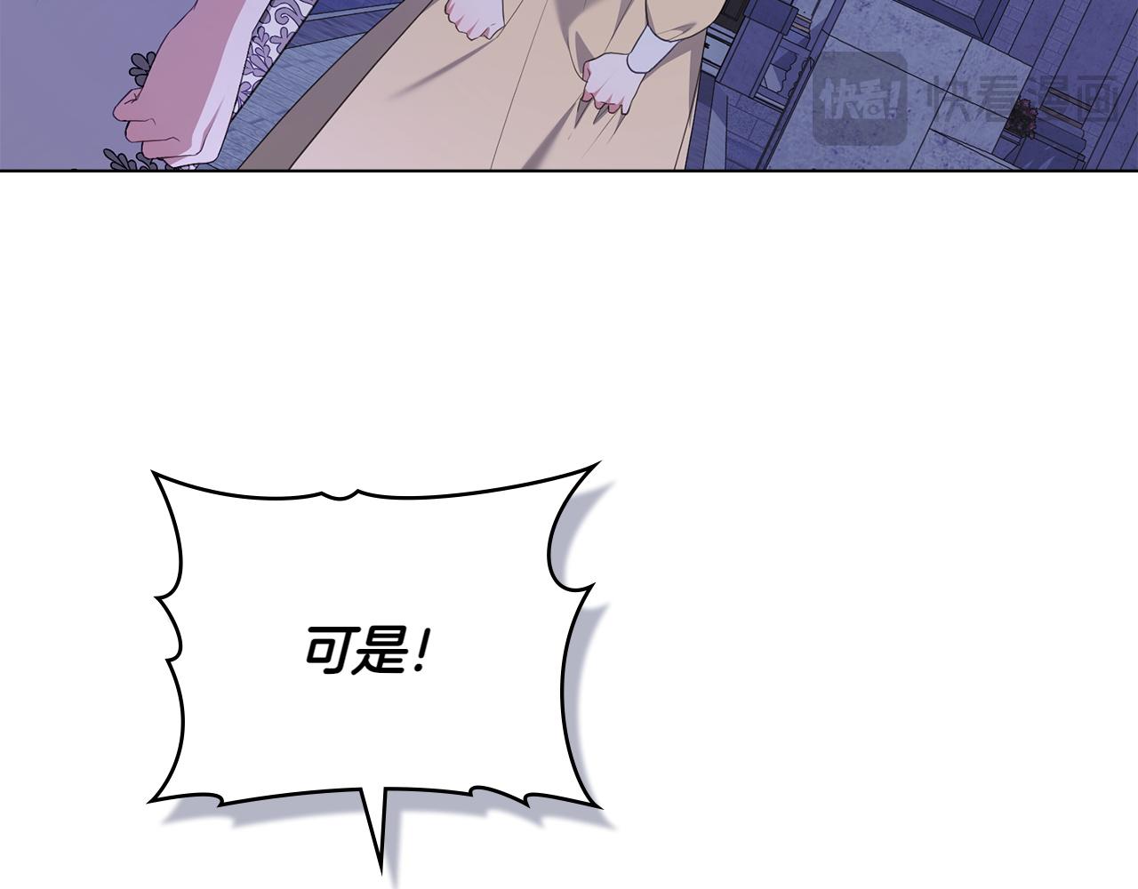 第75话 身份成谜162